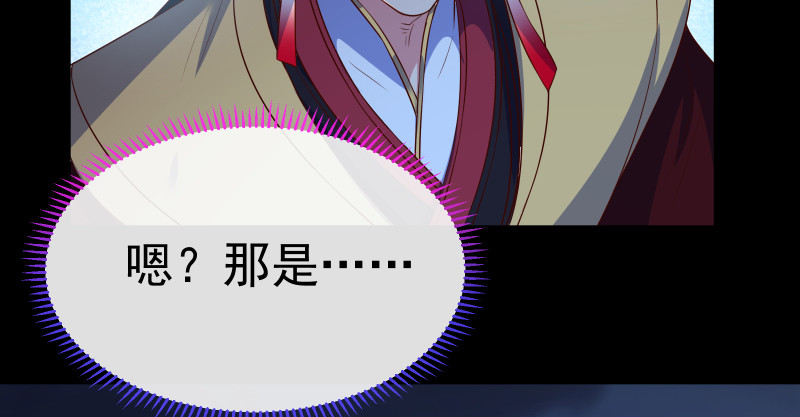 万渣朝凰韩漫全集-最终一战无删减无遮挡章节图片 