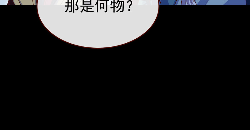 万渣朝凰韩漫全集-最终一战无删减无遮挡章节图片 