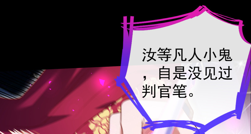 万渣朝凰韩漫全集-最终一战无删减无遮挡章节图片 