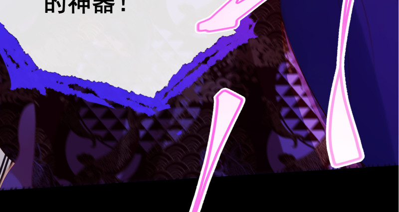 万渣朝凰韩漫全集-最终一战无删减无遮挡章节图片 