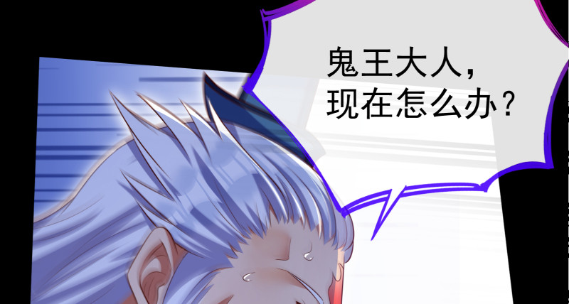 万渣朝凰韩漫全集-最终一战无删减无遮挡章节图片 