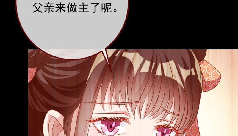 万渣朝凰韩漫全集-重回古代小世界无删减无遮挡章节图片 