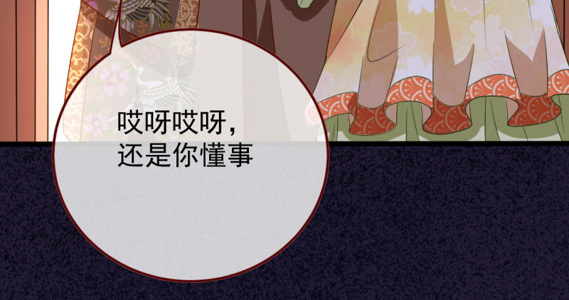 万渣朝凰韩漫全集-重回古代小世界无删减无遮挡章节图片 