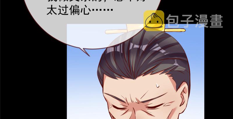 万渣朝凰韩漫全集-重回古代小世界无删减无遮挡章节图片 