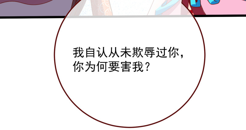 万渣朝凰韩漫全集-重回古代小世界无删减无遮挡章节图片 