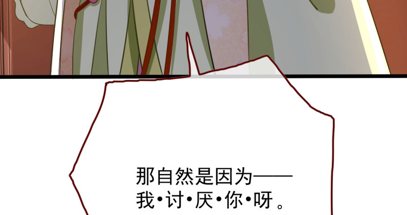 万渣朝凰韩漫全集-重回古代小世界无删减无遮挡章节图片 