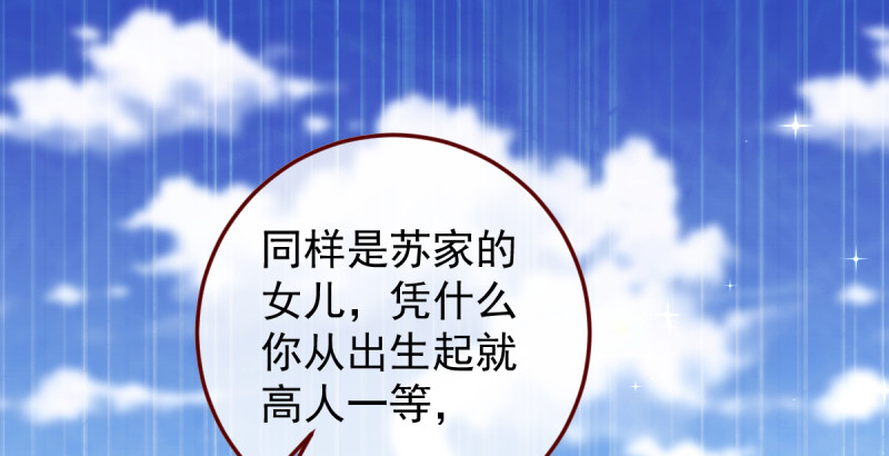 万渣朝凰韩漫全集-重回古代小世界无删减无遮挡章节图片 