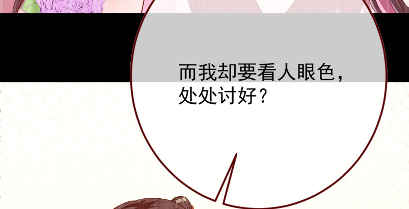 万渣朝凰韩漫全集-重回古代小世界无删减无遮挡章节图片 
