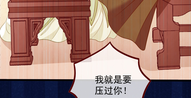 万渣朝凰韩漫全集-重回古代小世界无删减无遮挡章节图片 