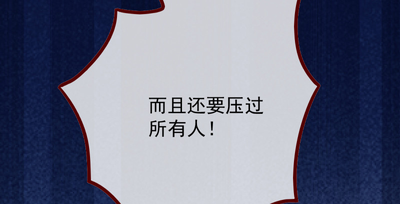 万渣朝凰韩漫全集-重回古代小世界无删减无遮挡章节图片 