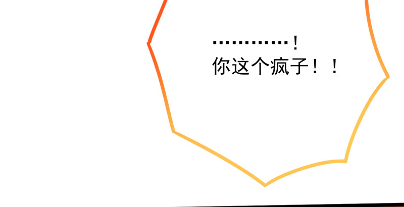 万渣朝凰韩漫全集-重回古代小世界无删减无遮挡章节图片 