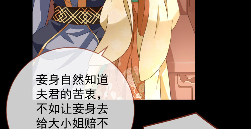万渣朝凰韩漫全集-重回古代小世界无删减无遮挡章节图片 