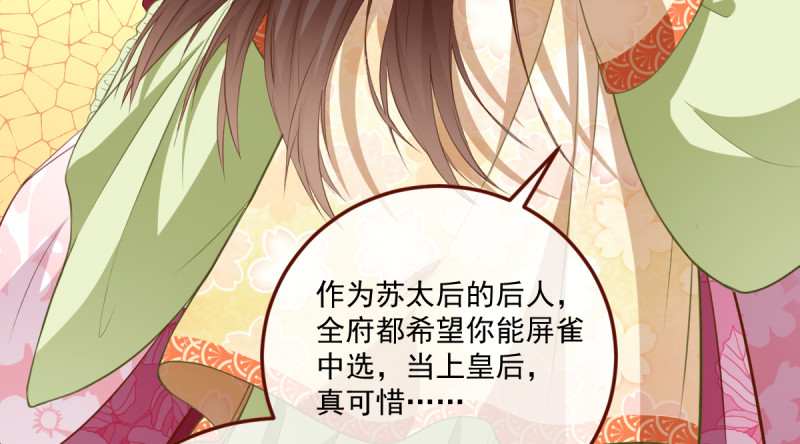 万渣朝凰韩漫全集-重回古代小世界无删减无遮挡章节图片 