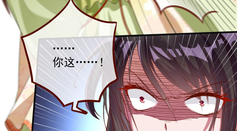 万渣朝凰韩漫全集-重回古代小世界无删减无遮挡章节图片 