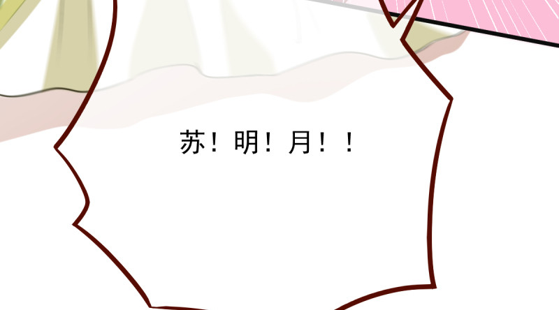 万渣朝凰韩漫全集-重回古代小世界无删减无遮挡章节图片 