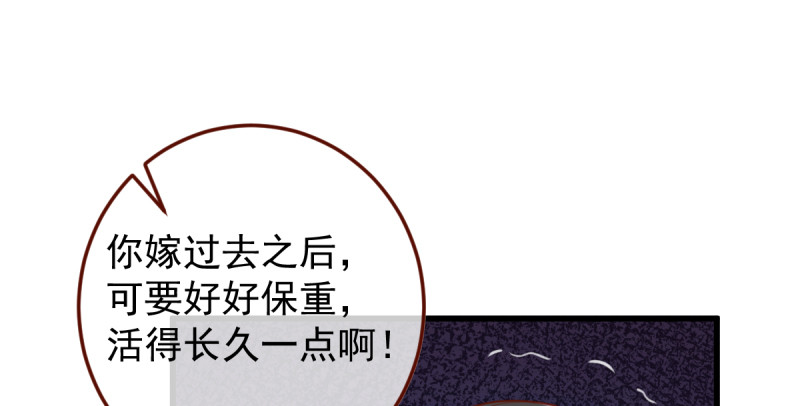 万渣朝凰韩漫全集-重回古代小世界无删减无遮挡章节图片 
