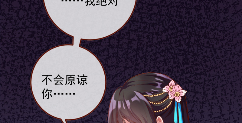 万渣朝凰韩漫全集-重回古代小世界无删减无遮挡章节图片 