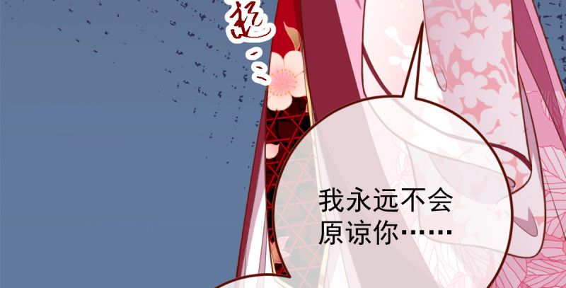 万渣朝凰韩漫全集-重回古代小世界无删减无遮挡章节图片 