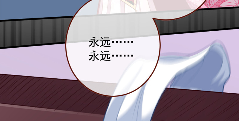 万渣朝凰韩漫全集-重回古代小世界无删减无遮挡章节图片 