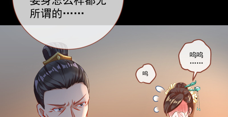 万渣朝凰韩漫全集-重回古代小世界无删减无遮挡章节图片 