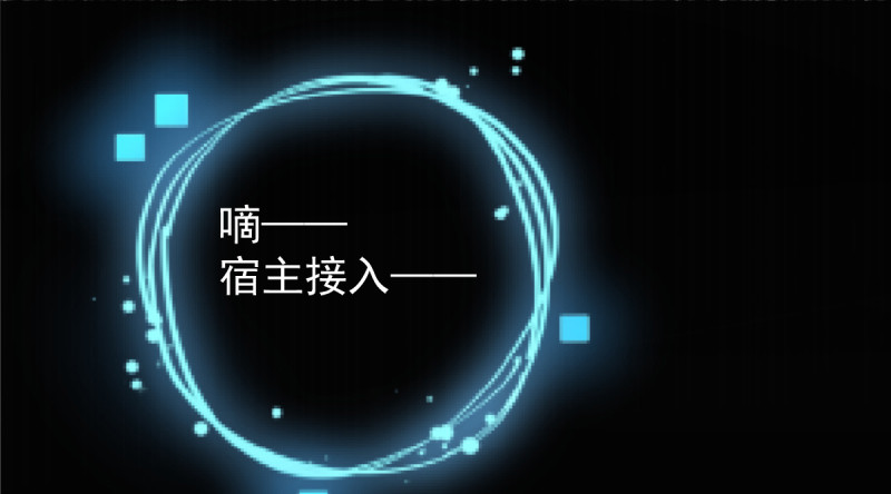 万渣朝凰韩漫全集-重回古代小世界无删减无遮挡章节图片 