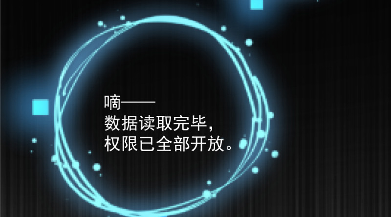 万渣朝凰韩漫全集-重回古代小世界无删减无遮挡章节图片 