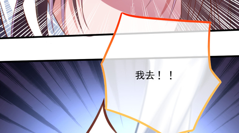 万渣朝凰韩漫全集-重回古代小世界无删减无遮挡章节图片 