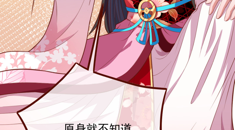 万渣朝凰韩漫全集-重回古代小世界无删减无遮挡章节图片 