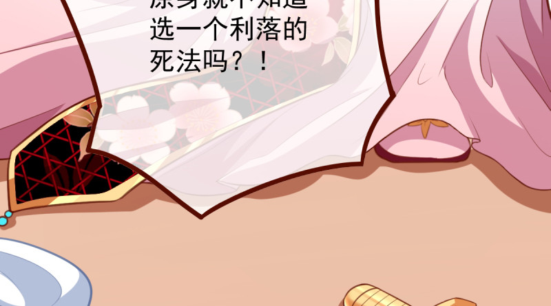 万渣朝凰韩漫全集-重回古代小世界无删减无遮挡章节图片 