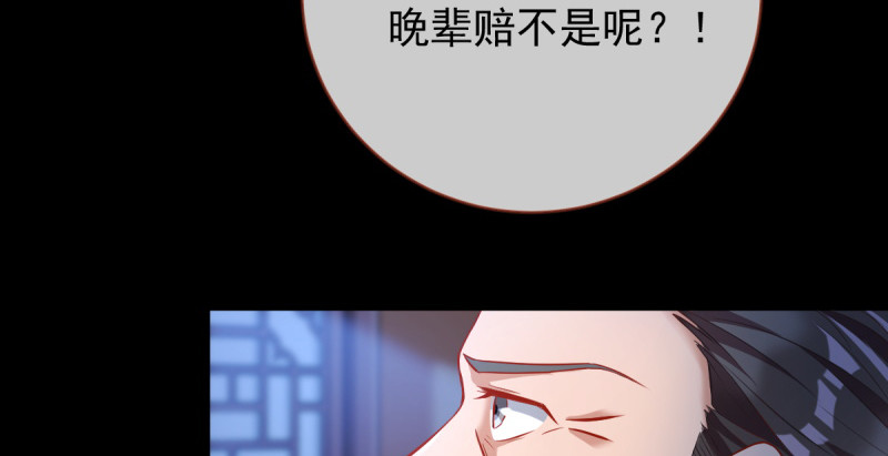 万渣朝凰韩漫全集-重回古代小世界无删减无遮挡章节图片 