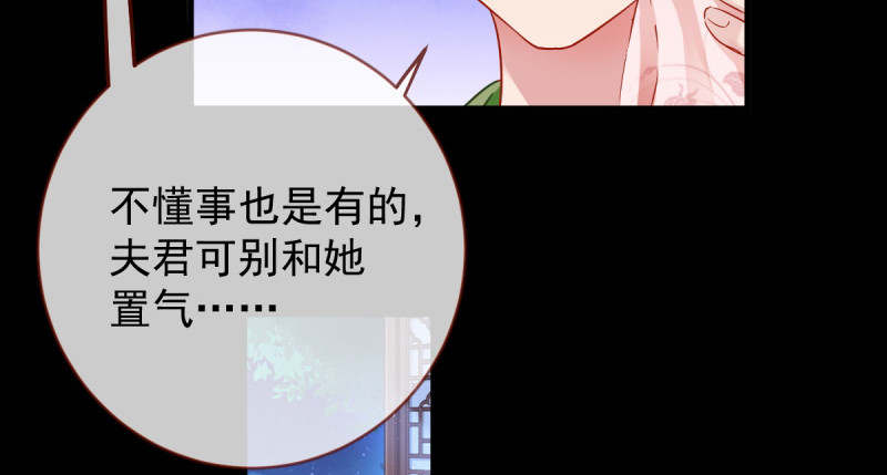 万渣朝凰韩漫全集-重回古代小世界无删减无遮挡章节图片 
