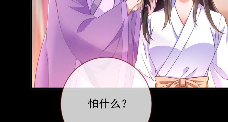 万渣朝凰韩漫全集-重回古代小世界无删减无遮挡章节图片 