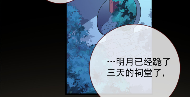 万渣朝凰韩漫全集-重回古代小世界无删减无遮挡章节图片 