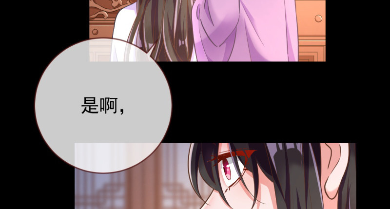 万渣朝凰韩漫全集-重回古代小世界无删减无遮挡章节图片 