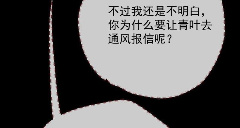 万渣朝凰韩漫全集-重回古代小世界无删减无遮挡章节图片 
