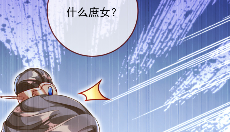 万渣朝凰韩漫全集-重回古代小世界无删减无遮挡章节图片 