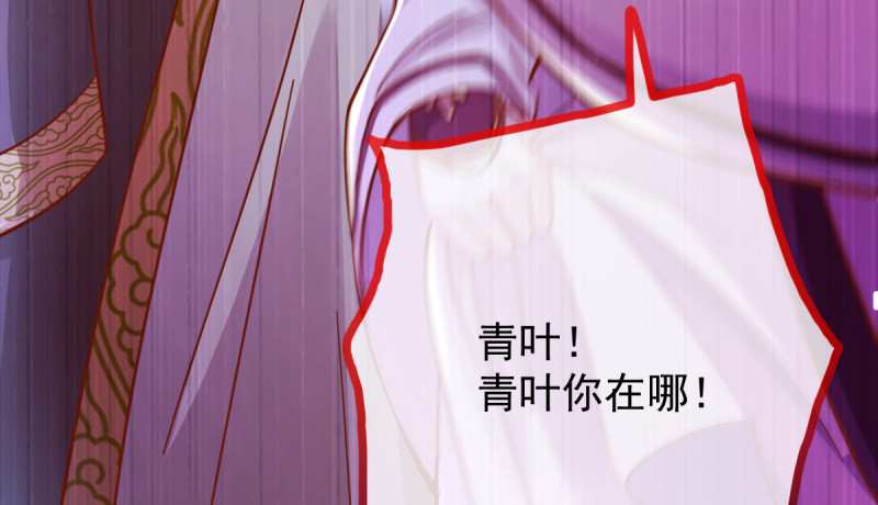 万渣朝凰韩漫全集-重回古代小世界无删减无遮挡章节图片 