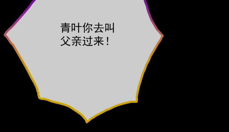 万渣朝凰韩漫全集-重回古代小世界无删减无遮挡章节图片 
