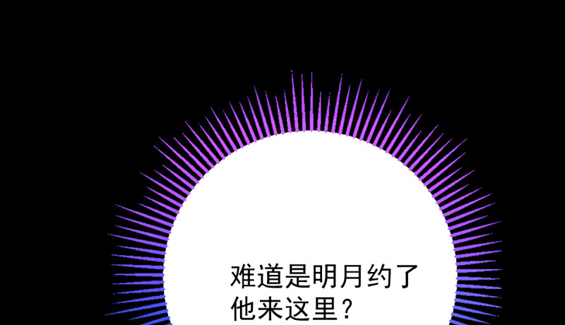 万渣朝凰韩漫全集-重回古代小世界无删减无遮挡章节图片 
