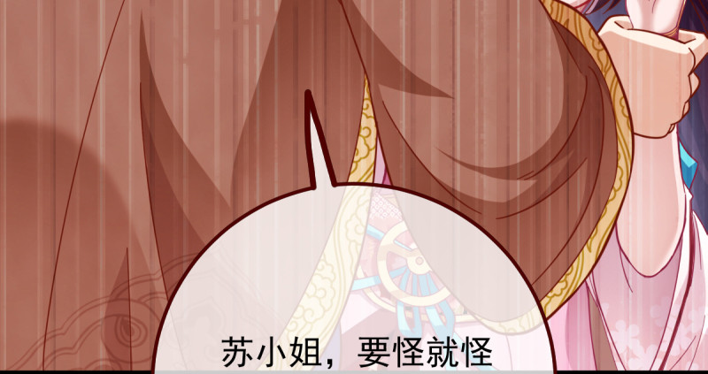 万渣朝凰韩漫全集-重回古代小世界无删减无遮挡章节图片 