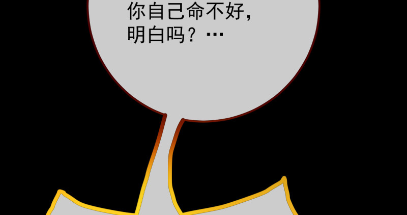 万渣朝凰韩漫全集-重回古代小世界无删减无遮挡章节图片 