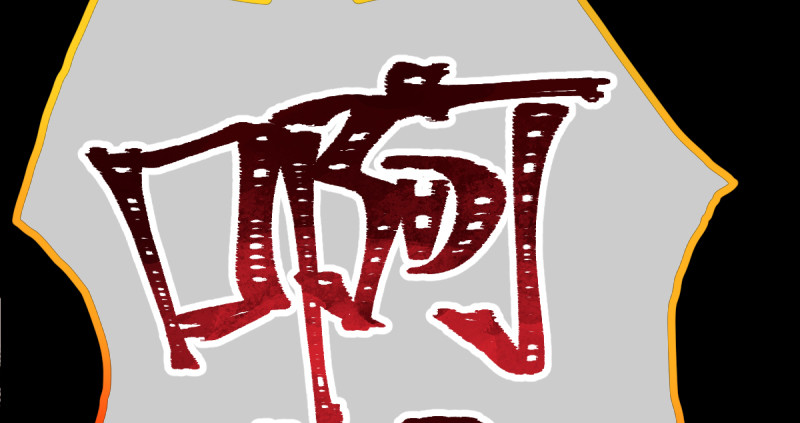 万渣朝凰韩漫全集-重回古代小世界无删减无遮挡章节图片 