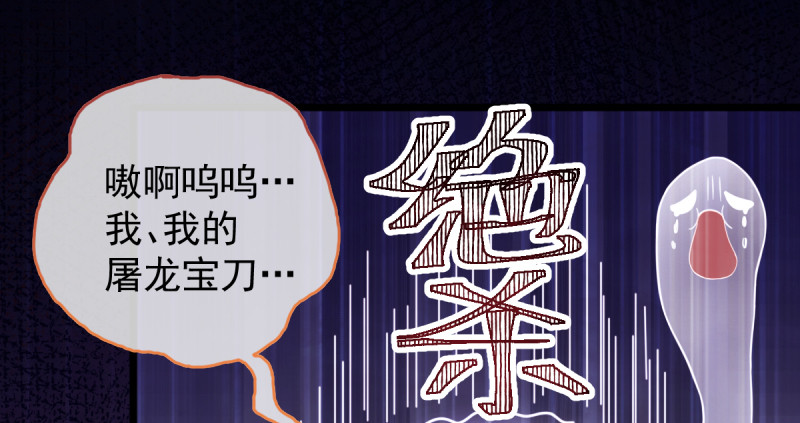 万渣朝凰韩漫全集-重回古代小世界无删减无遮挡章节图片 