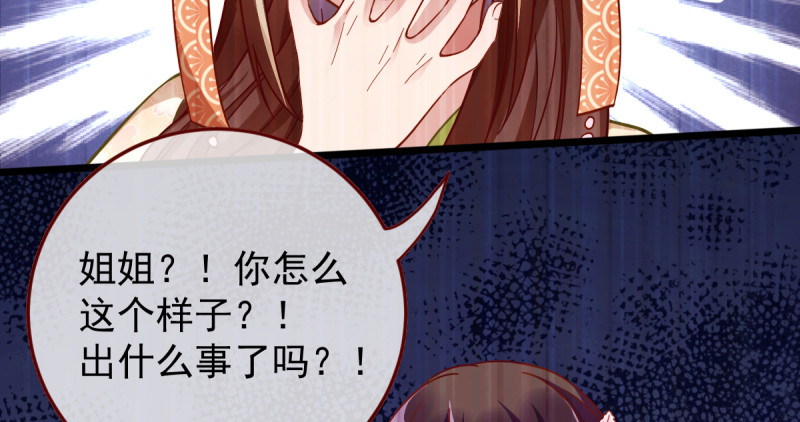 万渣朝凰韩漫全集-重回古代小世界无删减无遮挡章节图片 