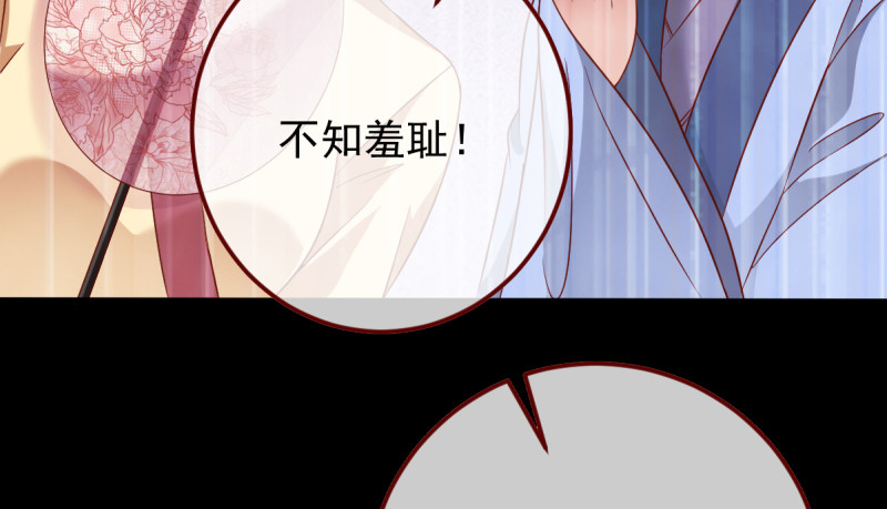 万渣朝凰韩漫全集-重回古代小世界无删减无遮挡章节图片 