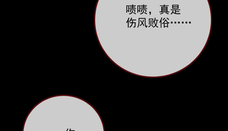 万渣朝凰韩漫全集-重回古代小世界无删减无遮挡章节图片 