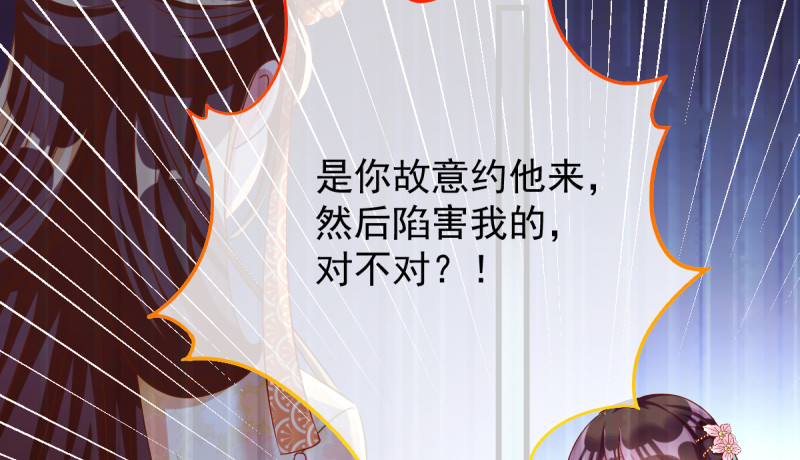 万渣朝凰韩漫全集-重回古代小世界无删减无遮挡章节图片 