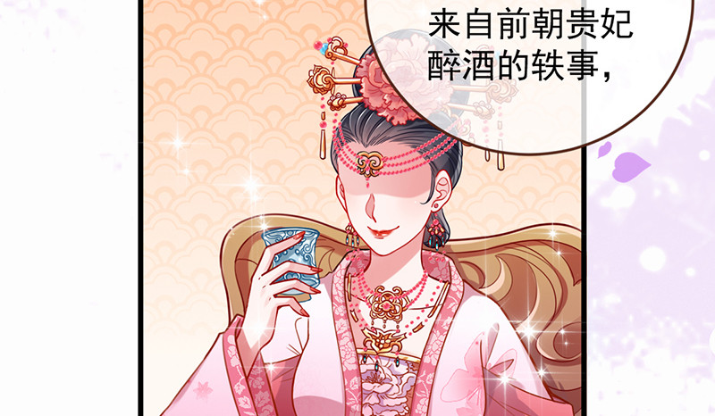万渣朝凰韩漫全集-美妆博主 在线教学无删减无遮挡章节图片 