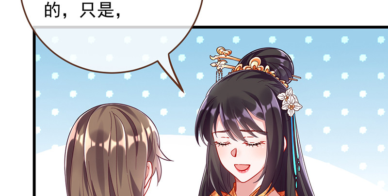 万渣朝凰韩漫全集-美妆博主 在线教学无删减无遮挡章节图片 