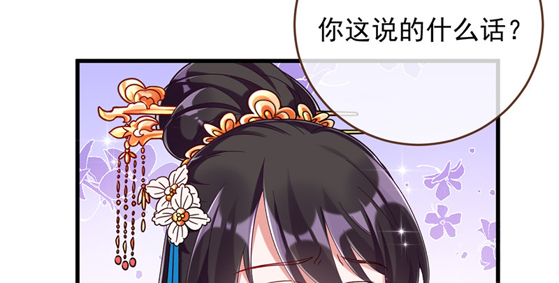 万渣朝凰韩漫全集-美妆博主 在线教学无删减无遮挡章节图片 